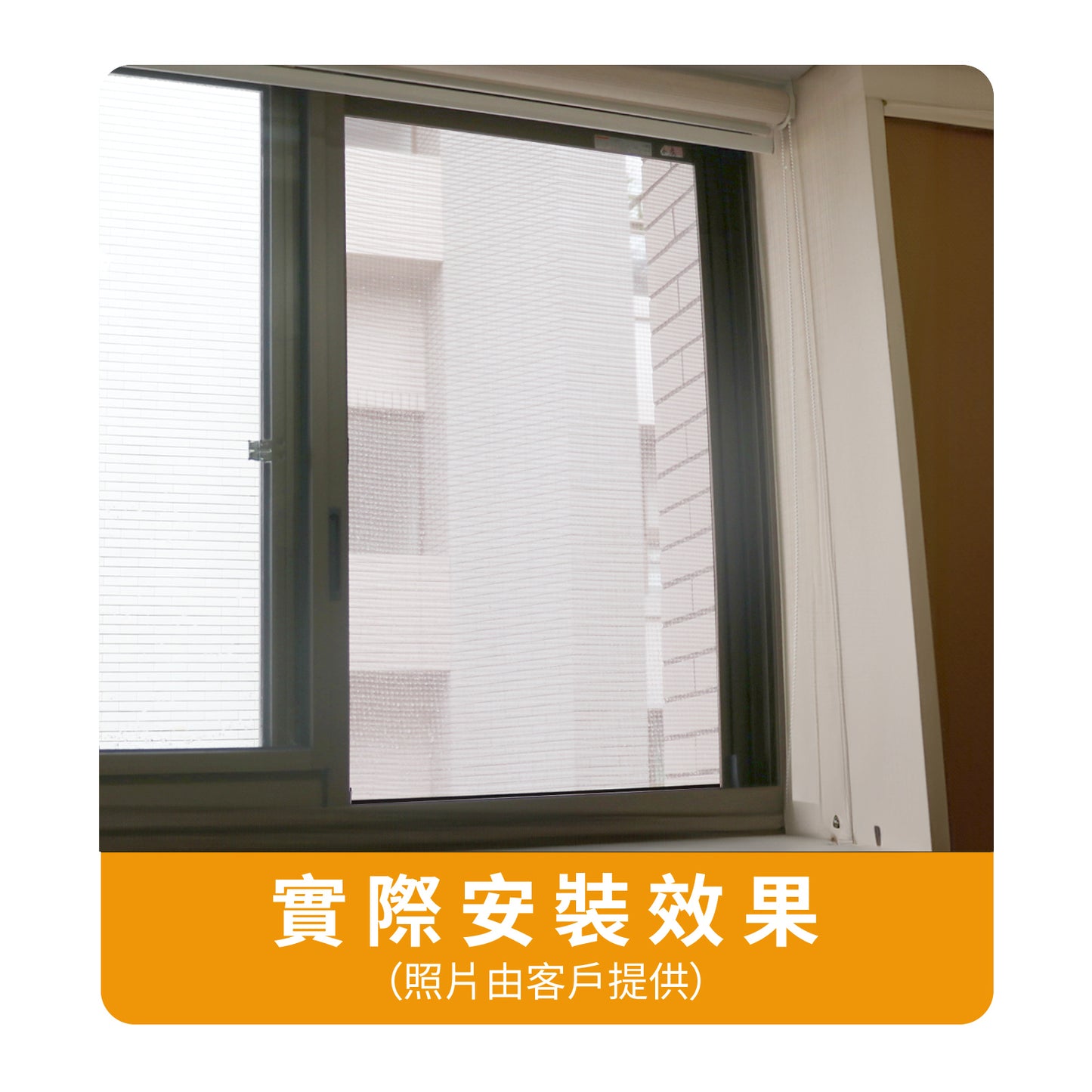 防霾淨化空氣紗窗網45目 600*55cm【Original Life沅瑢】過濾PM2.5/空汙/除臭/透氣/抑菌/防塵/可水洗 MIT 可用於窗戶/紗窗門/窗紗/窗簾